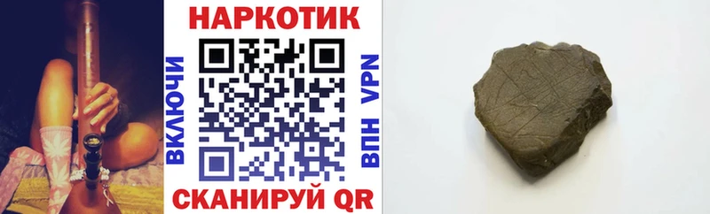 Купить наркотики сайты Райчихинск Альфа ПВП  КОКАИН  Меф  Бошки Шишки  ГАШ 