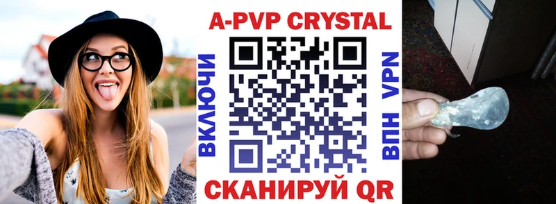 Alfa_PVP СК КРИС  hydra   Райчихинск 