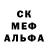 Первитин кристалл KpeHDeJlb111