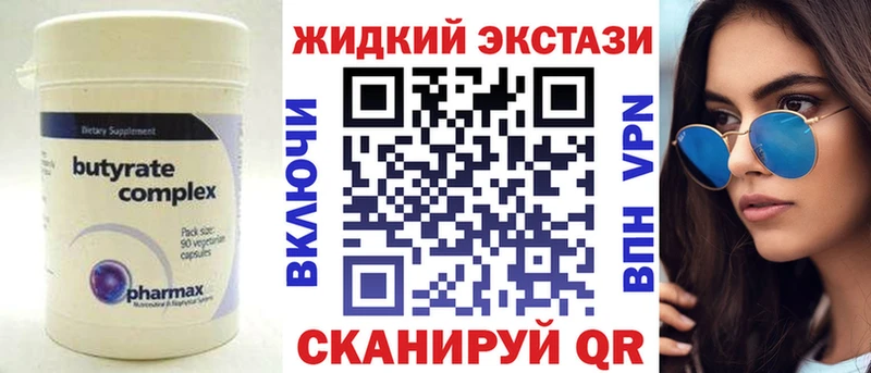 где продают наркотики  Райчихинск  БУТИРАТ оксана 