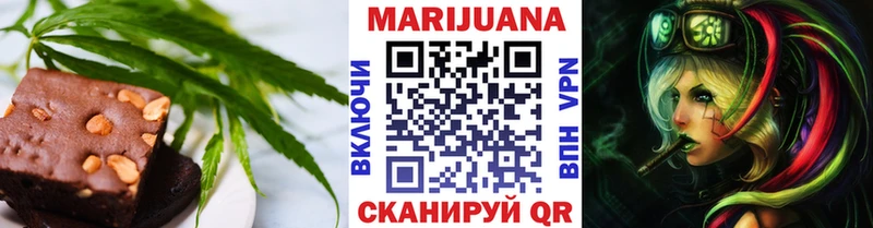Еда ТГК марихуана Райчихинск
