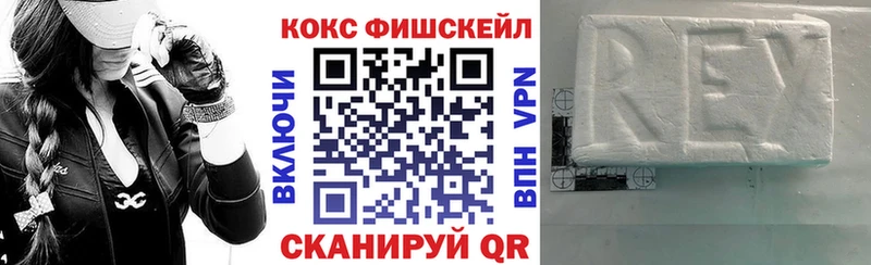 Кокаин Колумбийский  Райчихинск 