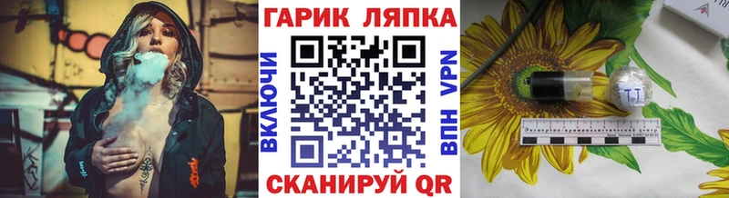 ГАШИШ hashish  Райчихинск 