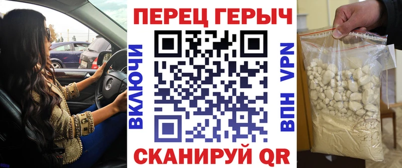 где купить наркоту  Райчихинск  hydra ссылки  Героин афганец 