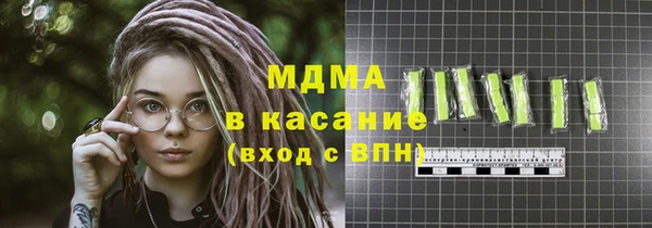 MDMA Козловка