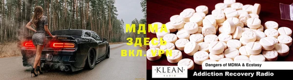 синтетический гашиш Киренск