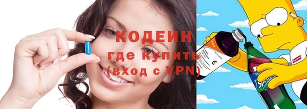 синтетический гашиш Киренск
