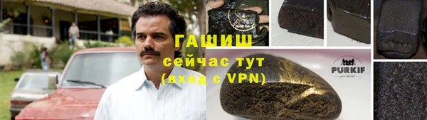 синтетический гашиш Киренск
