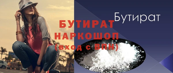 apvp Киреевск