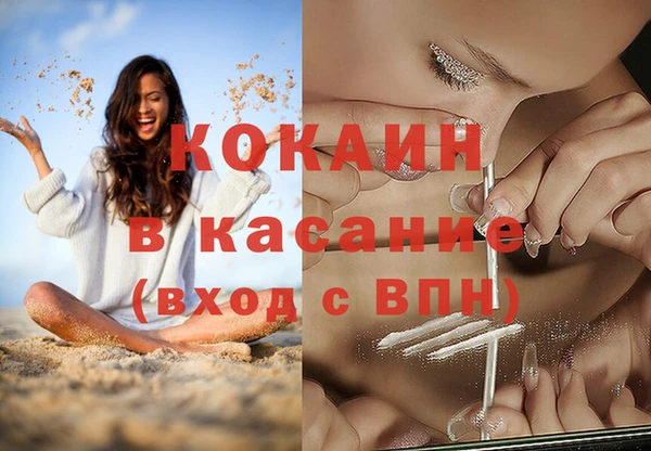 MDMA Козловка