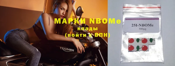 MDMA Козловка