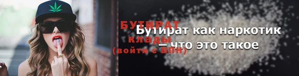 синтетический гашиш Киренск