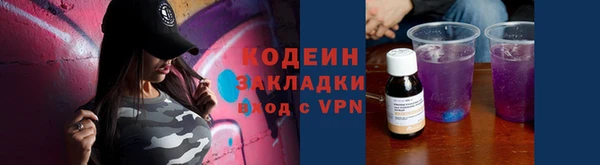 героин Кодинск