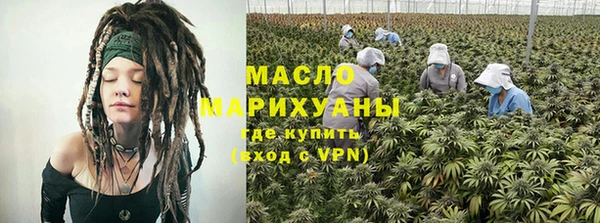 кристаллы Кинешма