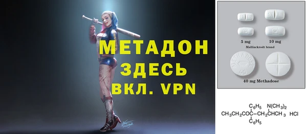 кристаллы Кинешма
