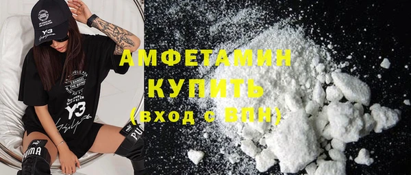 кристаллы Кинешма