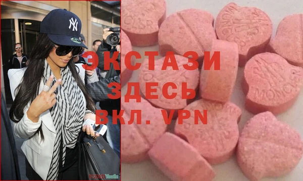 MDMA Козловка