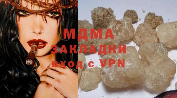 MDMA Козловка