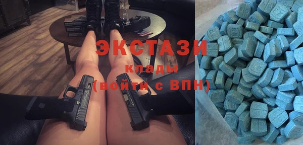 кристаллы Кинешма