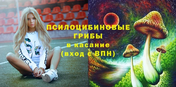 наркотики Карталы