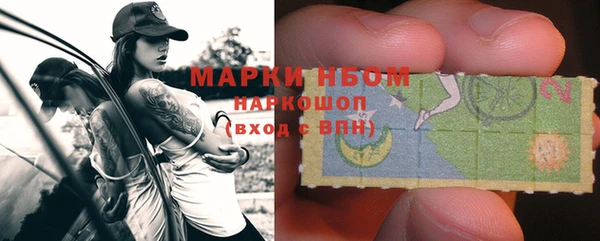 кристаллы Кинешма