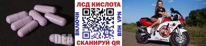 LSD-25 экстази ecstasy  OMG ссылки  сайты даркнета какой сайт  купить наркотики сайты  Райчихинск 