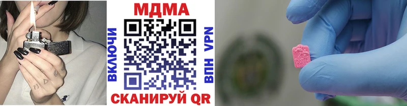 МДМА молли  где продают наркотики  Райчихинск 