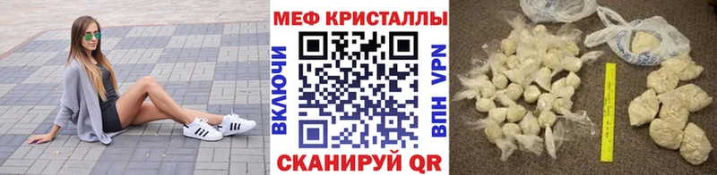 blacksprut tor  Райчихинск  МЯУ-МЯУ mephedrone 