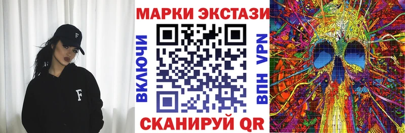 Марки 25I-NBOMe 1,8мг  маркетплейс официальный сайт  Райчихинск 