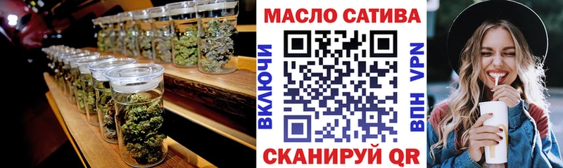 ТГК вейп даркнет сайт Райчихинск